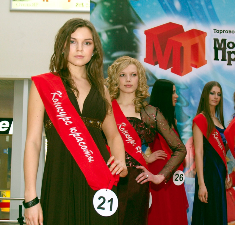 Russian beauty contest and beautiful girls, photo