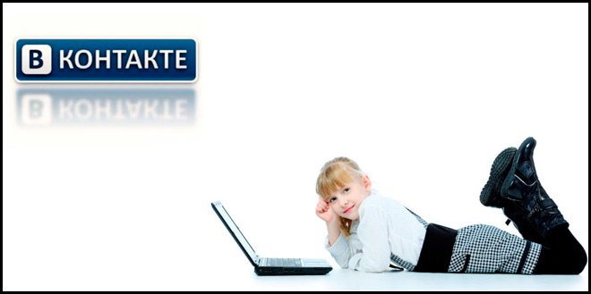 VKontakte registration