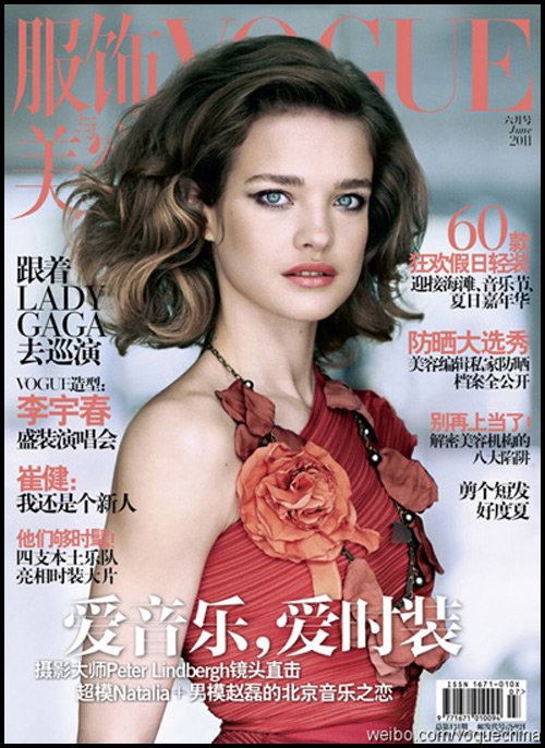 Natalia Vodianova on the covers of the magazine