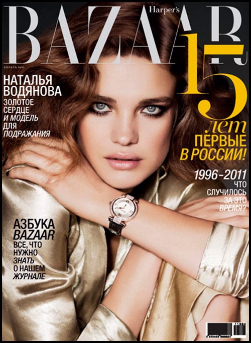 Natalia Vodianova on the covers of the magazine