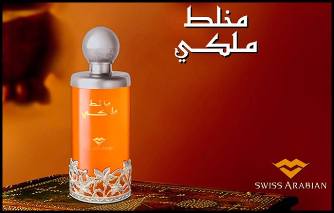 oil perfume for girl