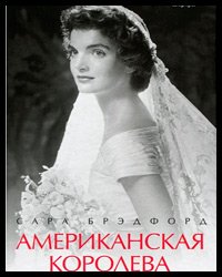 Jacqueline Kennedy-Onassis life story