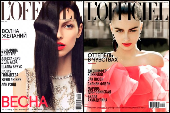 LOfficiel fashion magazine