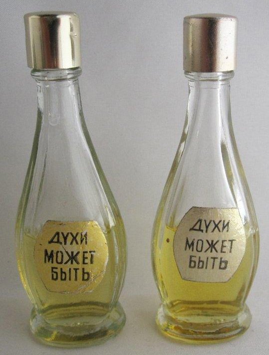 Soviet perfumery and aromas of the past