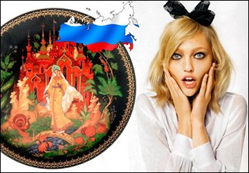 Russian beauties and social networks