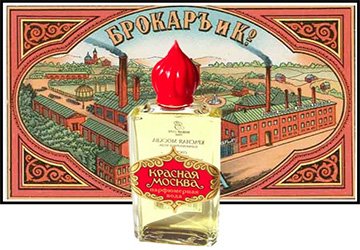 Russian and Soviet perfumery - Red Moscow