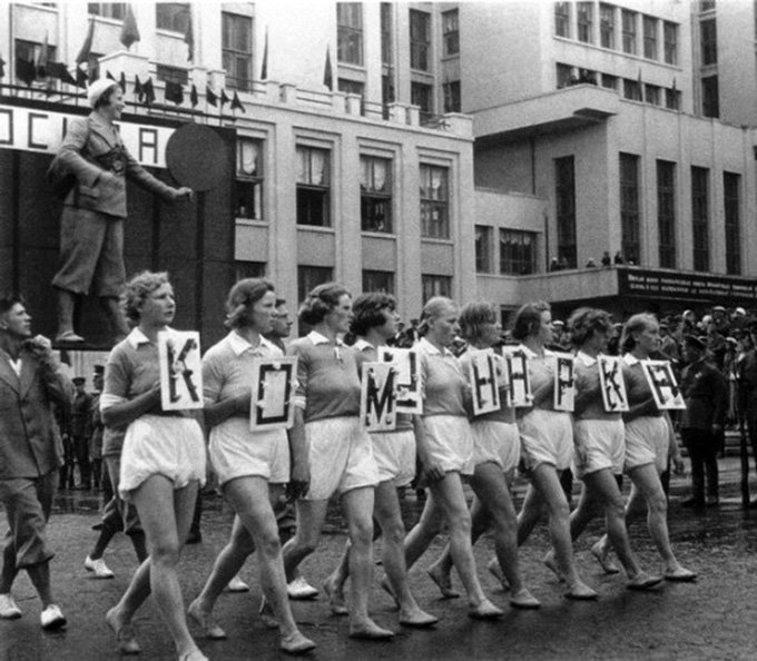 Soviet women and sports, photo