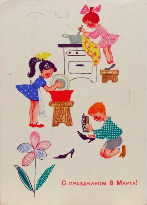 Vintage greeting card from March 8