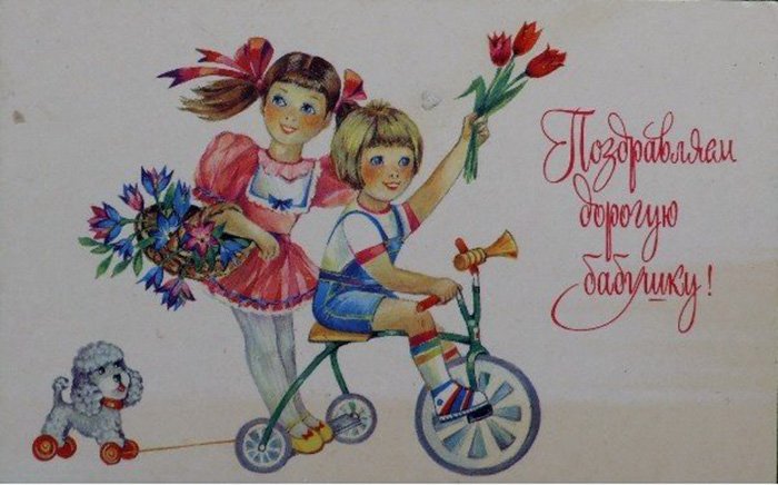 Women's day 8 march, greeting card