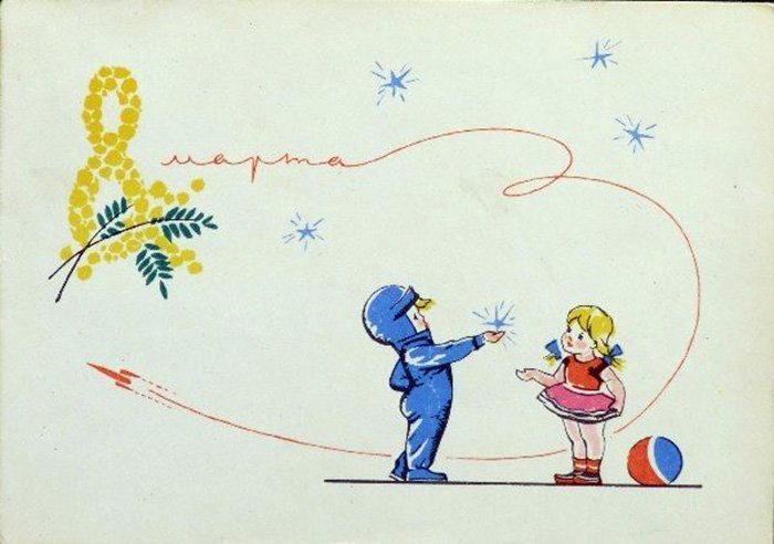 Soviet greeting card