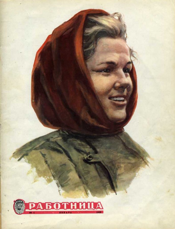 Soviet woman