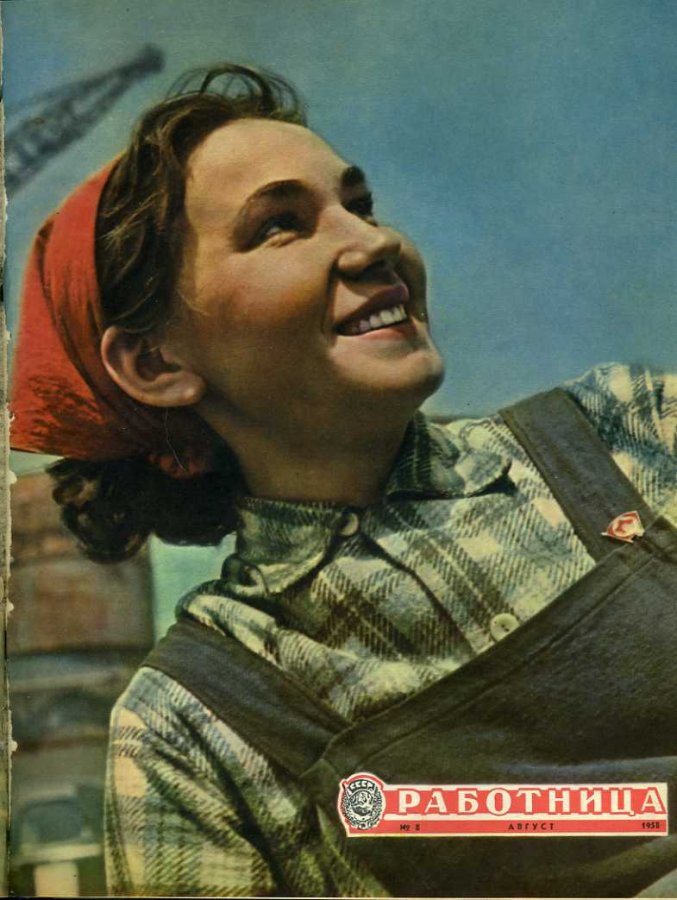 Soviet woman