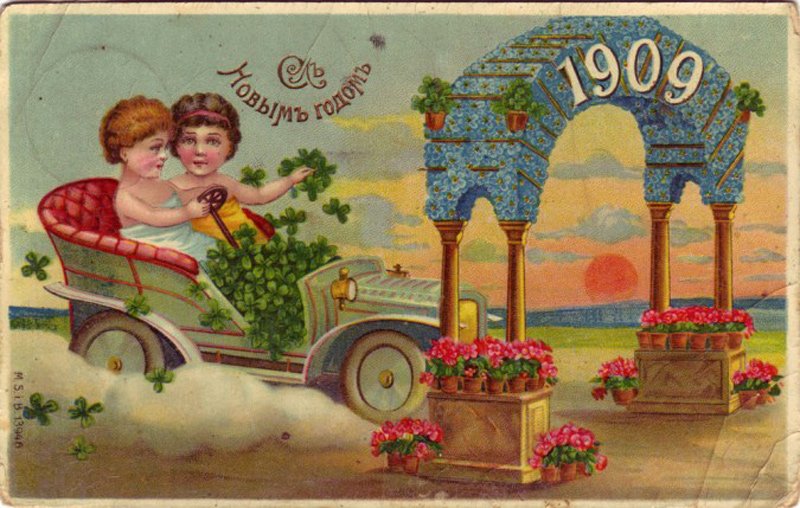 Vintage new year card