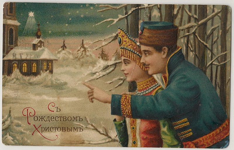 Merry Christmas greetings, postcard