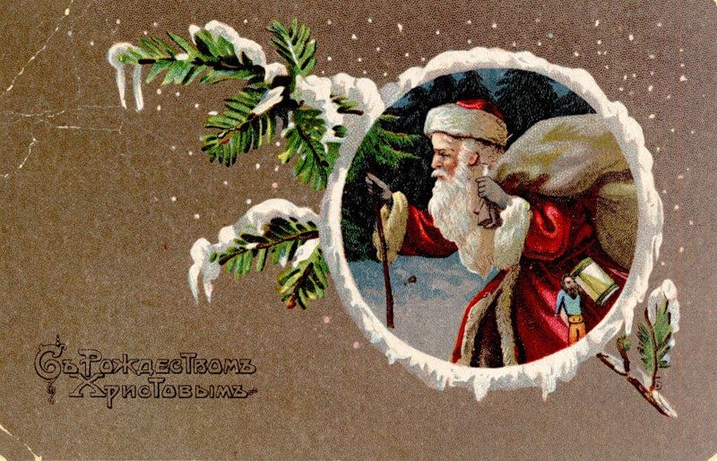 Merry Christmas greetings, postcard