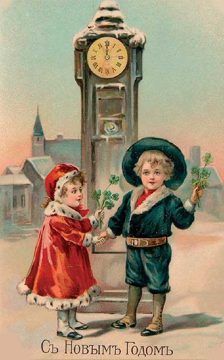 Happy New Year - pre-revolutionary postcard