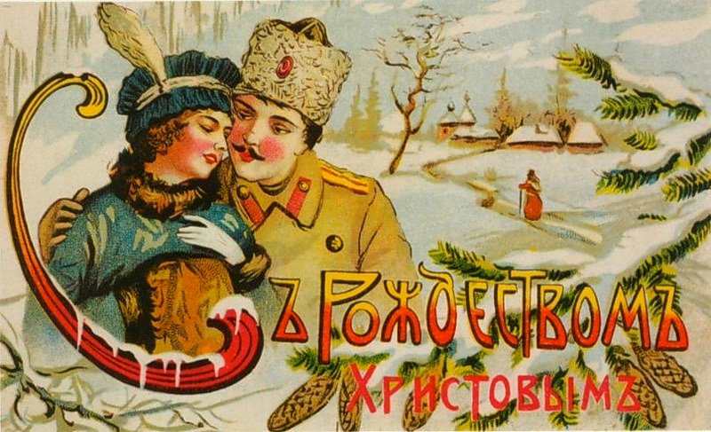 Merry Christmas greetings, postcard