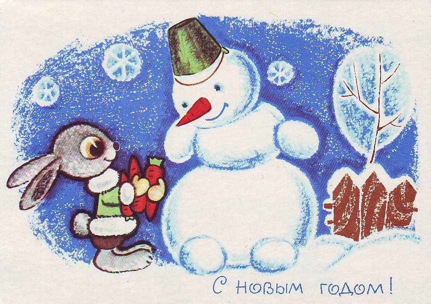 Postcard - Snowman