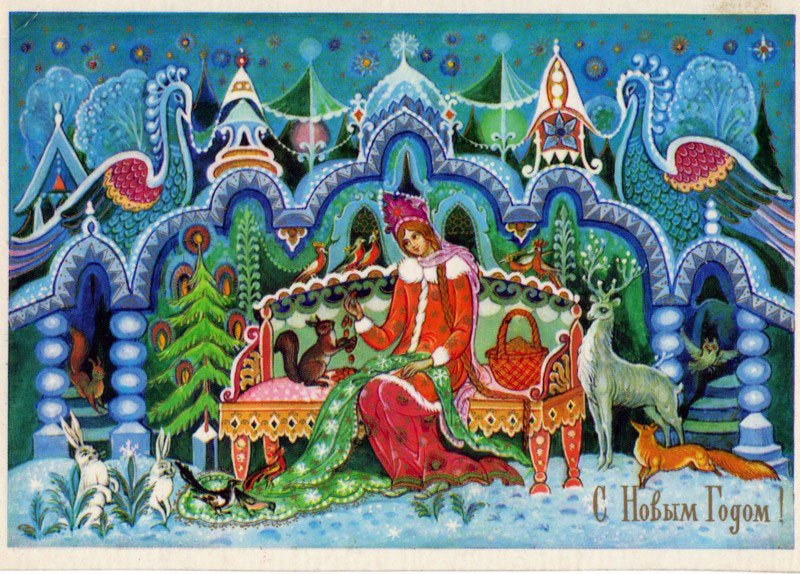 Soviet New Year card in Russian style