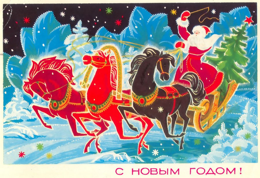 Happy New Year - postcard in Russian style