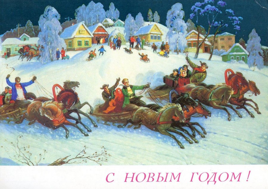 Happy New Year - postcard in Russian style