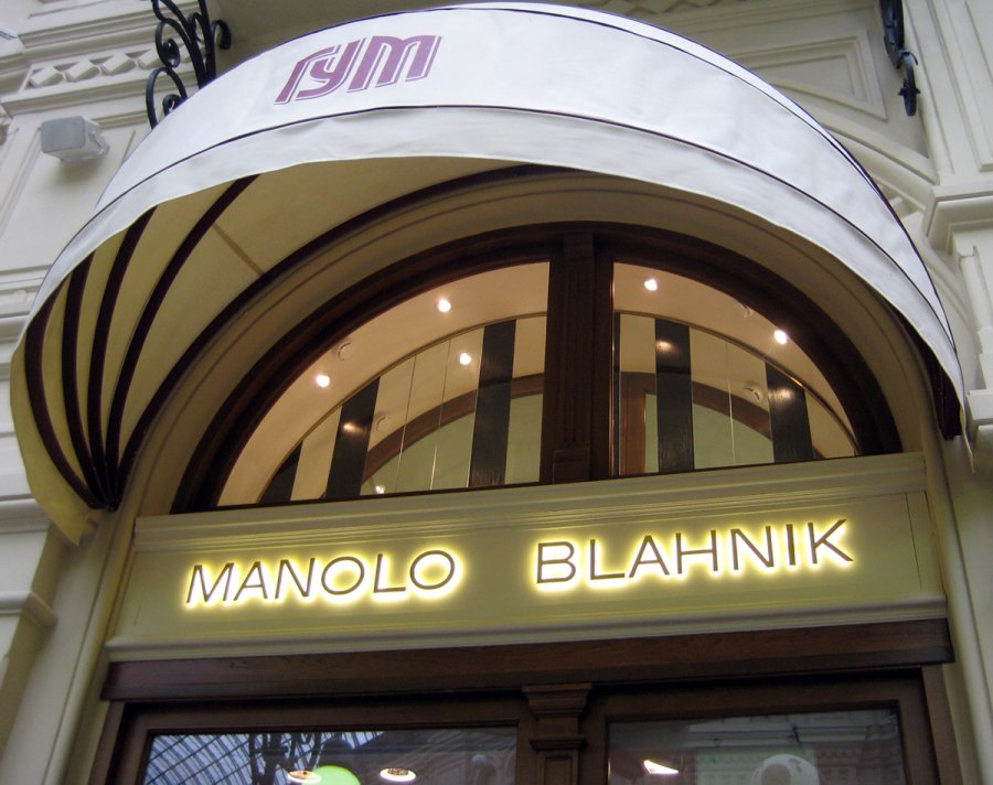 Manolo Blahnik store