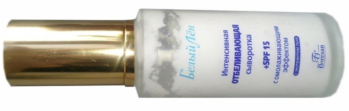 Intense Whitening Facial Serum