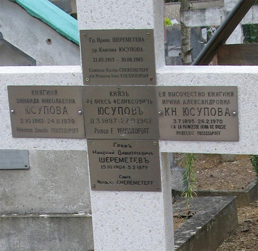 Grave of the Yusupovs