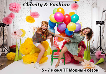 Charity & Fashion Charity Fair