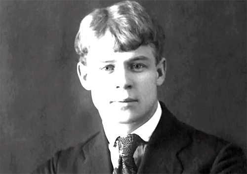 120th anniversary of the birth of Yesenin