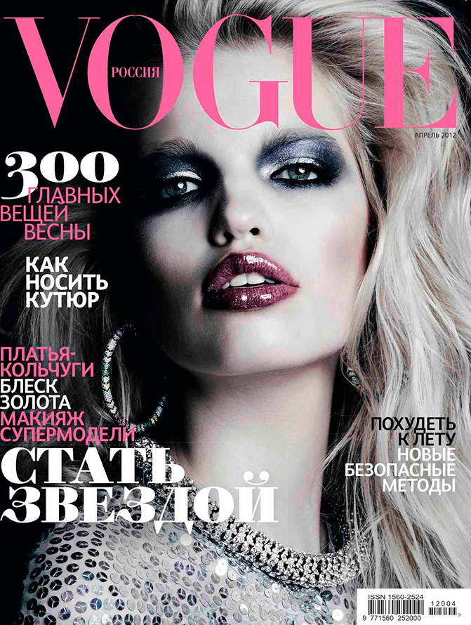 The best covers by Daphne Groeneveld