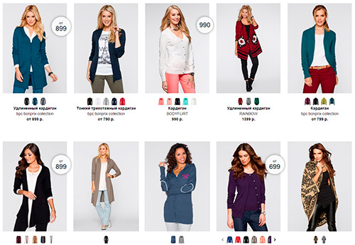 25 cardigans from current collections