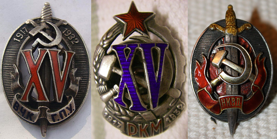 Badges of the Soviet power structures