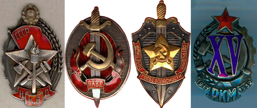 Badges of the Soviet power structures