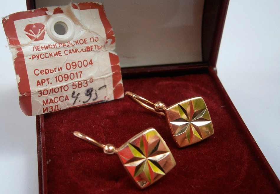 Earrings USSR