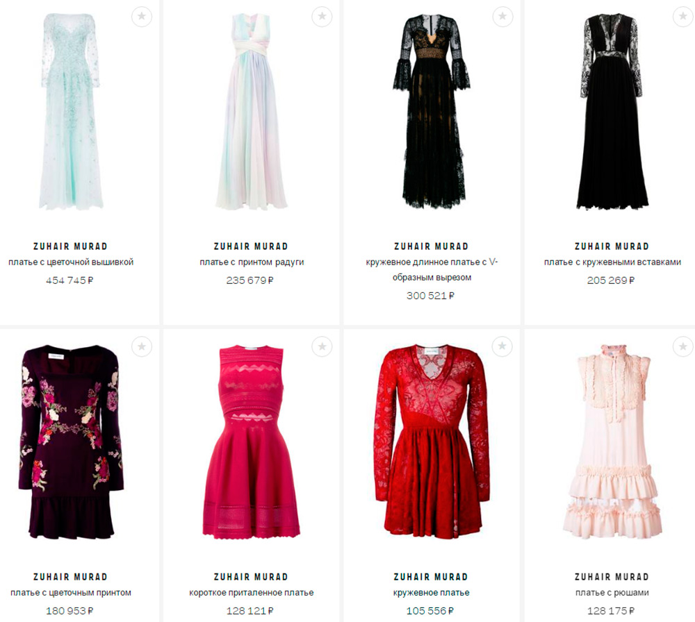 Prices for Zuhair Murad Dresses