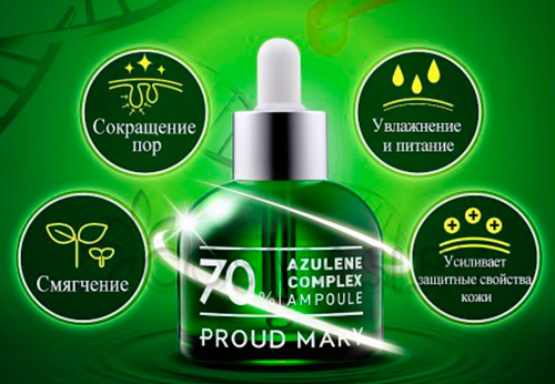 Korean Serum Proud Mary Azulene Ampoule