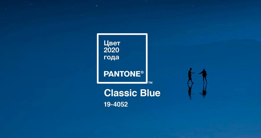 Clothes color Classic Blue