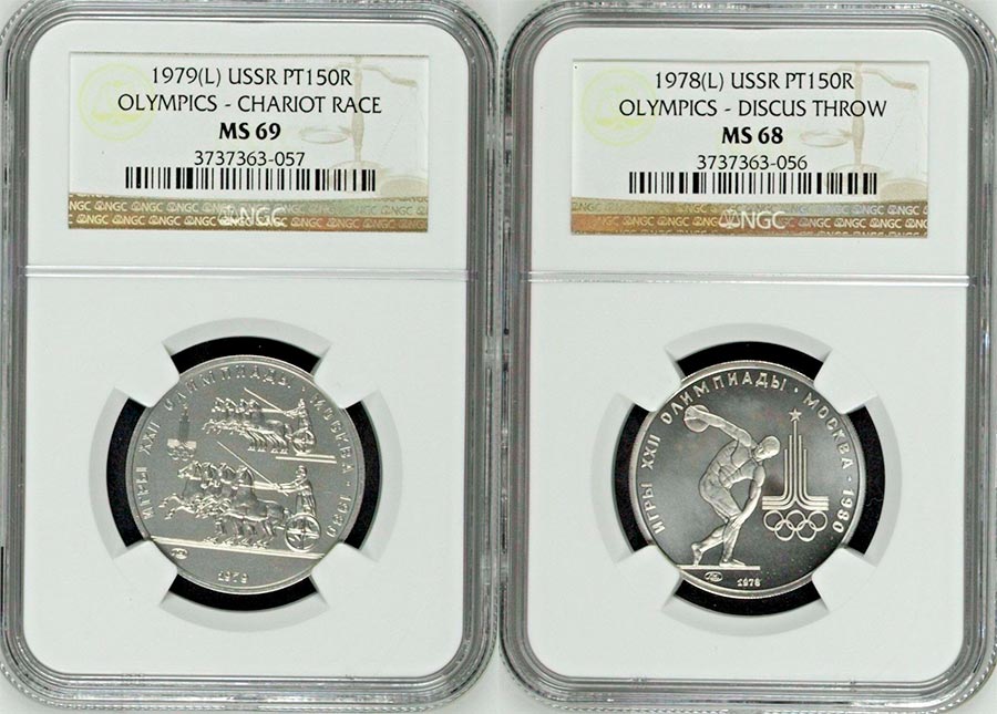 Platinum coin