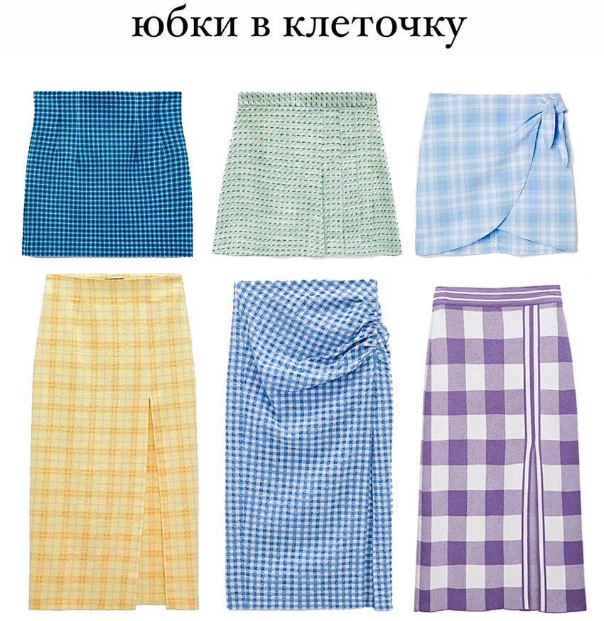 Plaid skirts