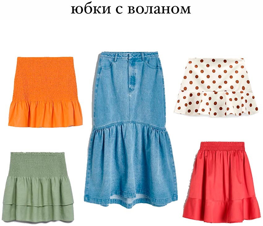 How to choose the perfect skirt